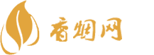 香烟批发零售